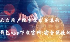 思考一个符合大众用户搜索需求并且的