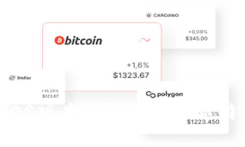 TPWallet 1.3.5 iOS版本详解:功能、新特性与用户使用指南