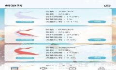 数字人民币：了解其背后的区块链技术