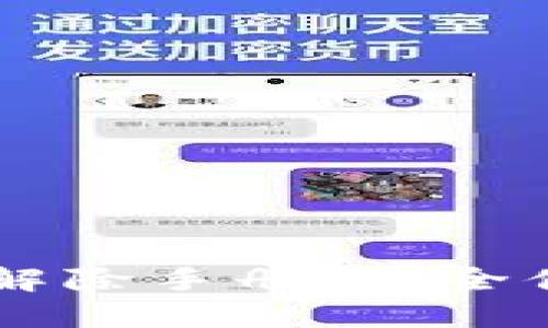 TPWallet签名解除手册:安全便捷的操作指南