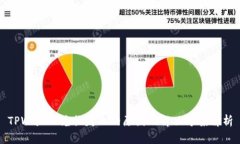 TPWallet兑换失败的原因及解决方案解析