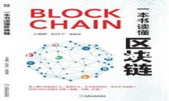 提示：由于内容长度限制，我无法一次