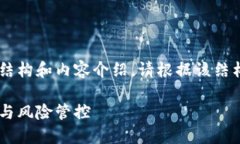 由于字数限制，我将提供一个简要的结