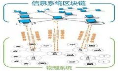 区块链的价值主要体现在以下几个方面