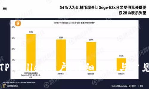 如何重置TPWallet账户:详细指南与常见问题解答