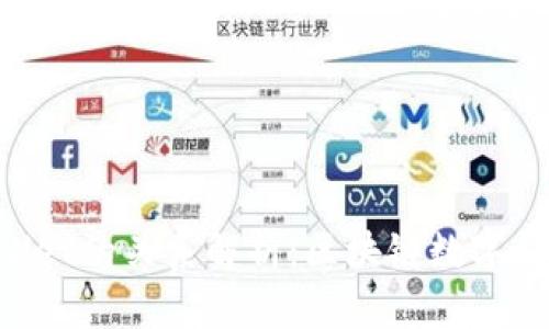 YES钱包与TPWallet的关系解析:区块链数字钱包的比较与对比
