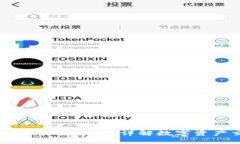 在TPWallet购买的币能否退款？详解数字