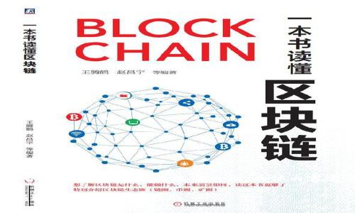 注意:由于本文较长,以下是一个简要的框架示例。具体内容需要您根据需求扩展。
如何通过TPWallet领取空投币:完整指南