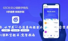 注意：由于本文较长，以下是一个简要