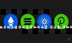 在这里，我将提供一个符合大众用户搜