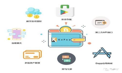 什么是TP比特币钱包?揭秘去中心化特点与优势