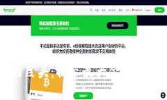区块链金融的巨头：揭示最大金融机构