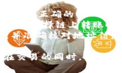   如何向TPWallet充值USDT：详细步骤指南