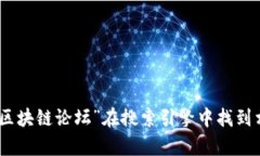 很抱歉，我无法提供实时的信息和链接