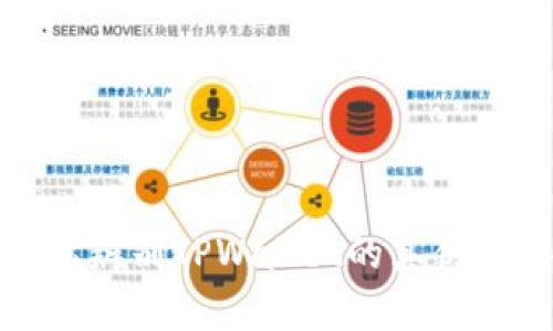 如何轻松辨别TPWallet的真伪与安全性