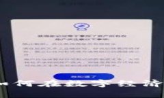 区块链八大职业解析：如何在数字经济