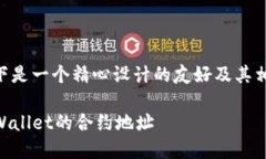 为了帮助您了解与TPWallet相关的内容，