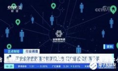 如何防止TPWallet中的U被秒转走？完整指
