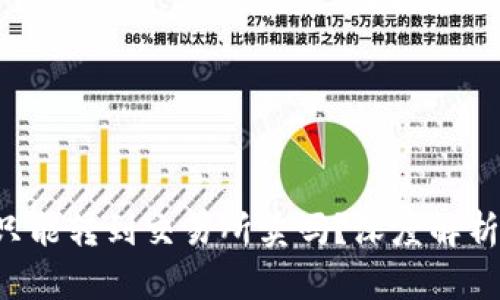 TPWallet里的币只能转到交易所卖吗?深度解析你的数字资产选择