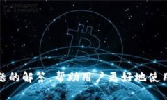   TPWallet更新后币不见了？解决方法与