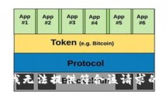 抱歉，我无法提供符合该请求的文本。