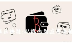 SIE区块链：从概念到应用全解析