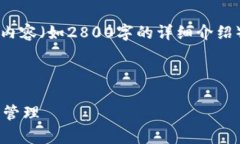 注意：由于我无法生成大量的实时和动