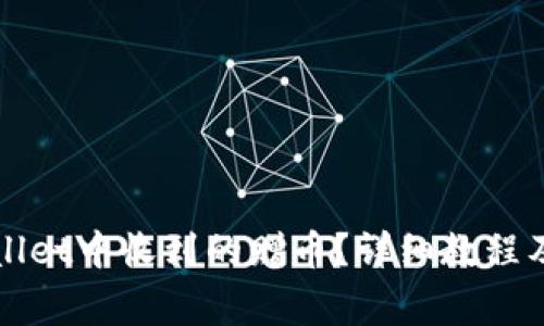如何删除TPWallet中收到的赠币?详细教程及常见问题解答