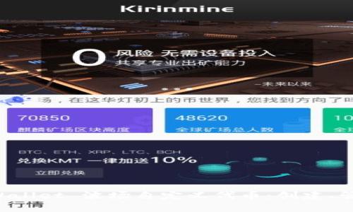 全面解析 TPWallet 波场自定义代币:创建、管理与应用指南