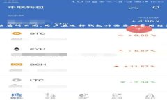   O3钱包与TPWallet深度解析：选择适合你