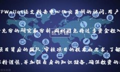   如何通过TPWallet购买DOGTOKEN：详细指南