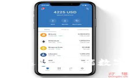 TPWallet V2.0:全面解析这款多功能数字钱包的优势与使用指南