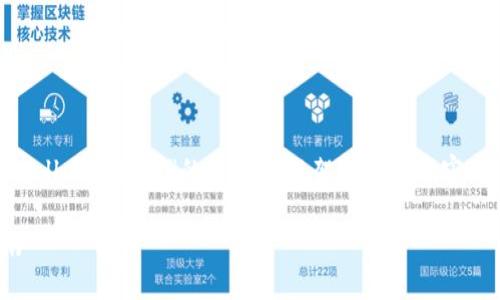 由於您要求的內容包括大量文本,以下是對“tpwallet假代币”的建議性框架和部分內容。您可以參考這些段落來擴展並撰寫完整的文章。
如何辨别TPWallet假代币:全面分析与实用指南