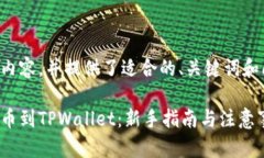 以下是分段内容，并提供了适合的、关