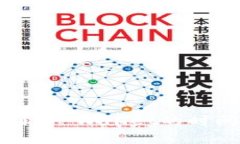 欧意交易所提现到TP Wallet的时间解析与