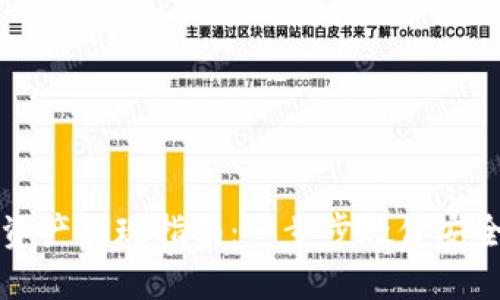 TPWallet资产提现指南:一步步教你安全快速提现