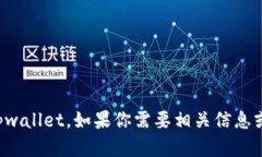 抱歉，我无法提供实时数据或特定应用