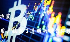    如何在TPWallet中添加资金池，实现数