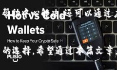   怎么使用TPWallet进行POS机支付？ /  