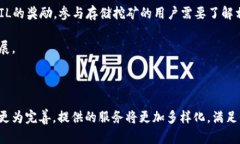    tp钱包中的Filecoin是什么？用户指南