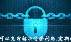   TPWallet：如何解决APP打不开的问题/