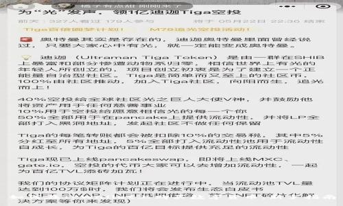 如何在TPWallet上购买数字货币:新手指南