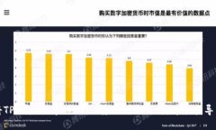 如何将TPWallet中的USDT转账到鲸交所：详