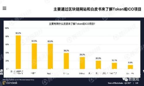 招商银行区块链金融业务：全面解析与未来展望
