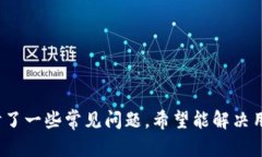   在TPWallet中购买HTMoon的详细指南 /  