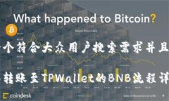 思考一个符合大众用户搜索需求并且的