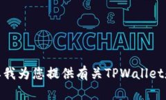 很抱歉，我无法提供具体链接或访问互