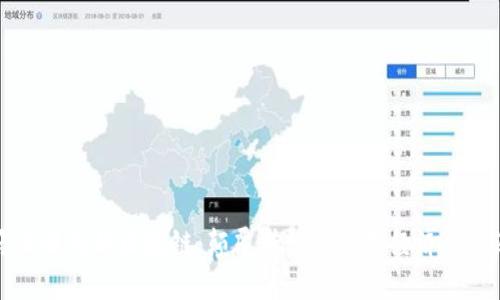 马云提到的区块链:颠覆传统的数字经济新机遇