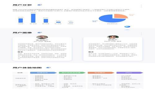 区块链技术的应用:解析其关键组件及行业影响