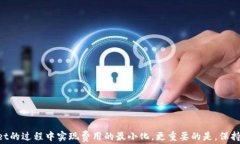    TPWallet充值手续费详解：用户必知的